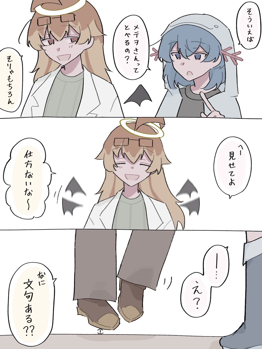 繰 tweet media