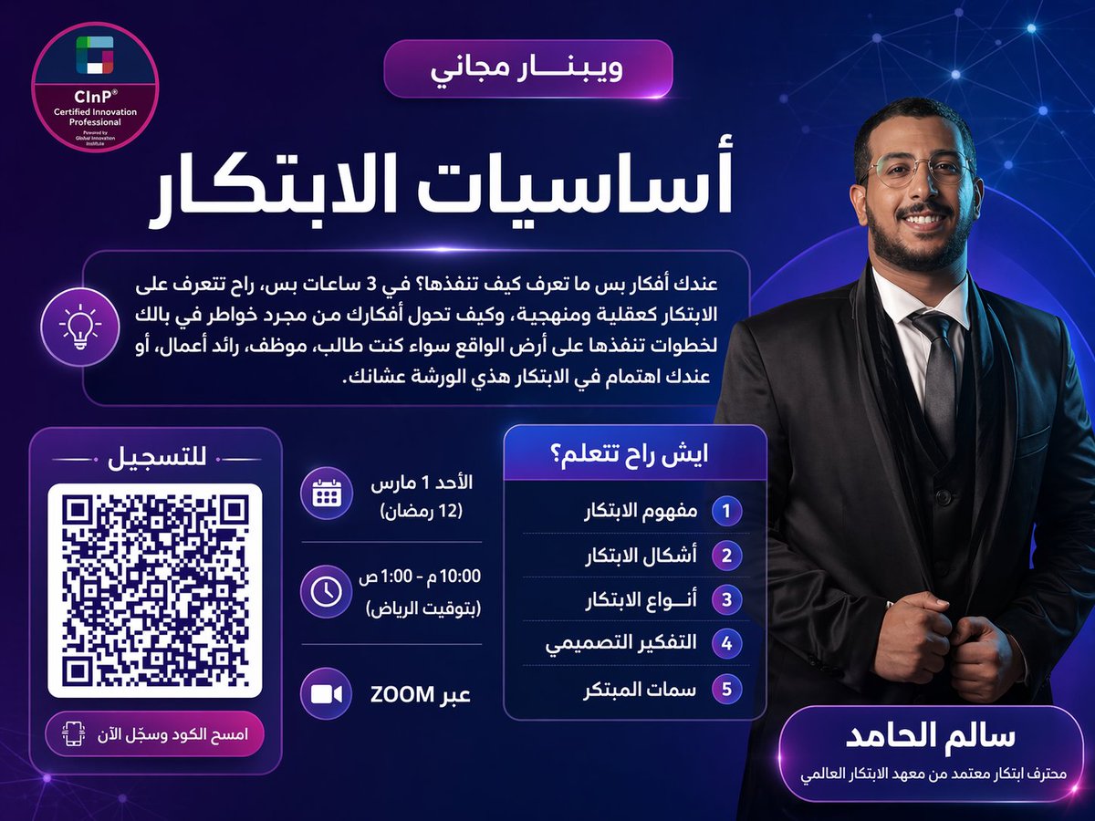 Salem Al-Hamed tweet media