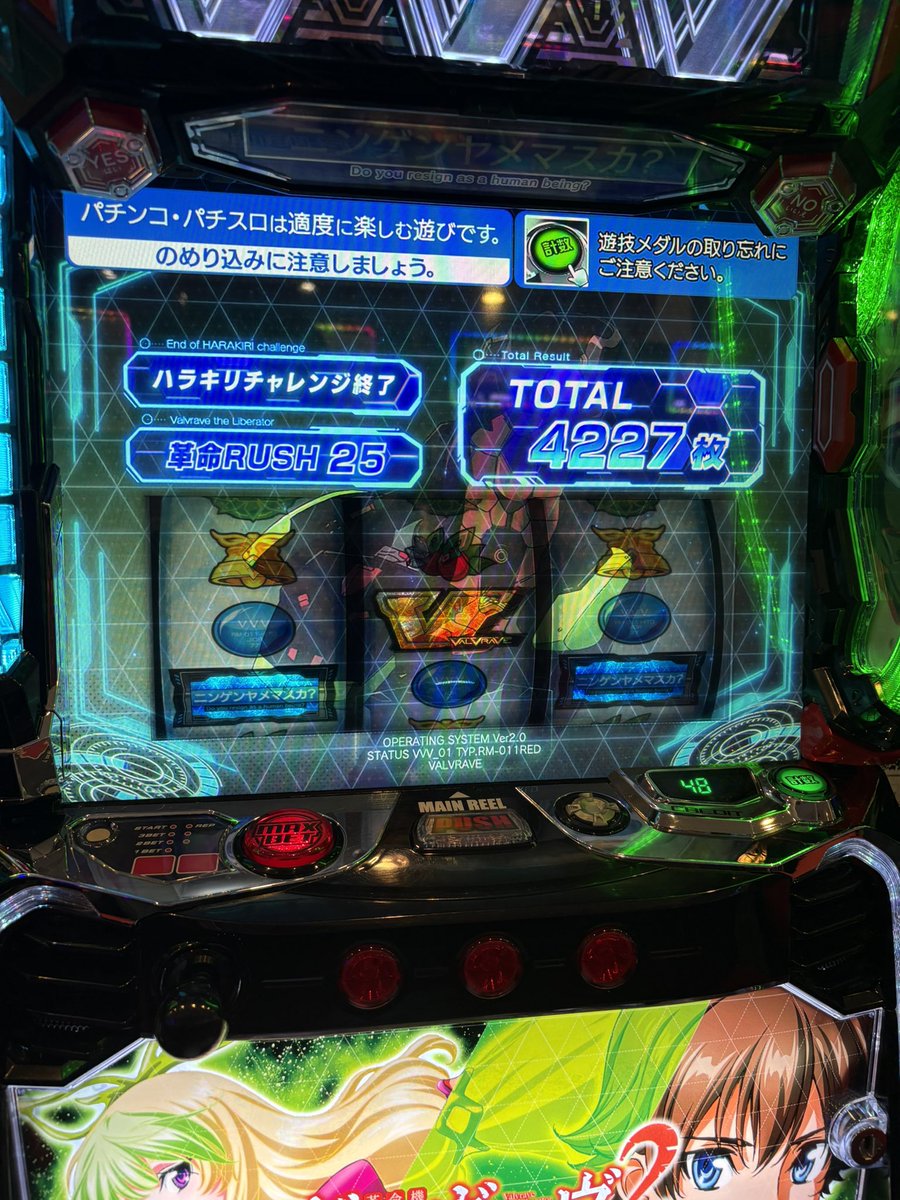 Yaisjg's tweet photo. 仕事終わって、0の台座ったら奇跡が起きた
また頑張ろ🔥 https://t.co/uglGnfOXH3
