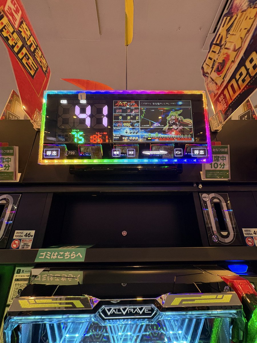 Yaisjg's tweet photo. 仕事終わって、0の台座ったら奇跡が起きた
また頑張ろ🔥 https://t.co/uglGnfOXH3