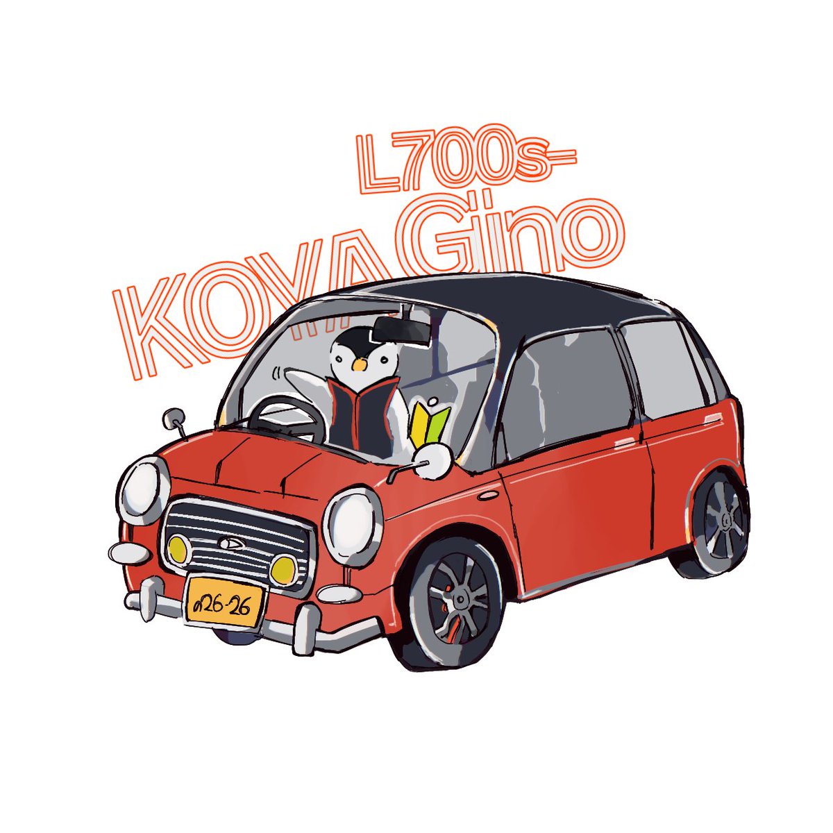 daneko_deep's tweet photo. 1 koyaGino
車初めて描いた&amp;久々線画書いたんで頑張った奴。お気に入り
2 チ験立ち絵 RTA
4時間のRTA。の割に満足感があってよかった。同卓者と合わせたら、図らずとも合わせ立ち絵みたいで良かった。
3 花冷え定期便
これ1時間ってめっちゃ凄くない？！
めっちゃ満足してにこにこ
これが最新花冷え https://t.co/PWPRR4Mi5B