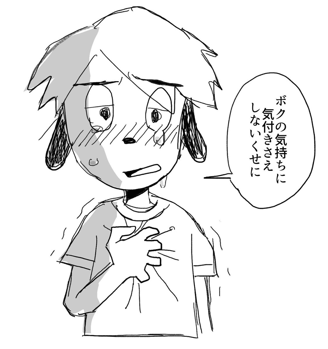 ハヨネロ tweet media