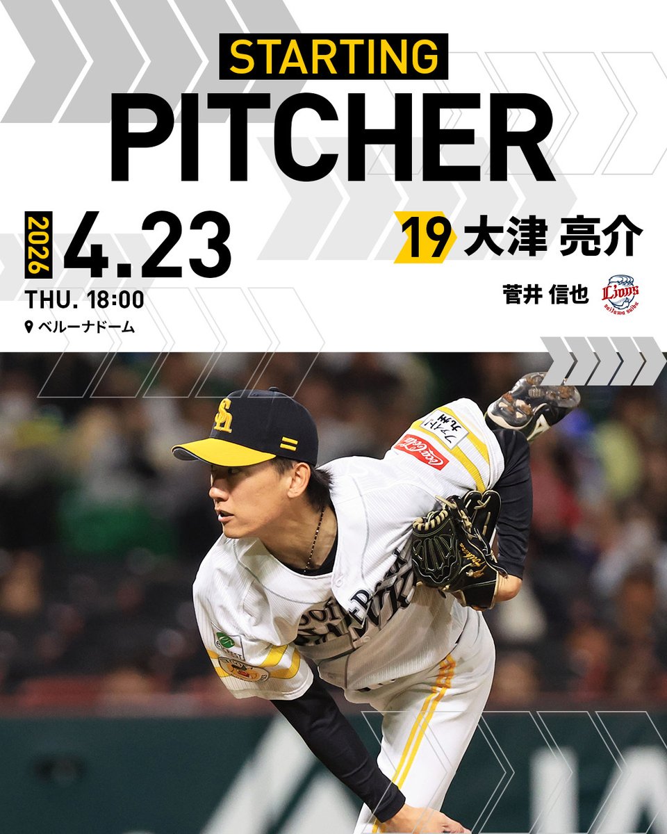 福岡ソフトバンクホークス（公式） tweet media
