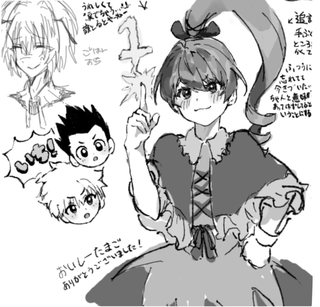 おいしーたまご tweet media