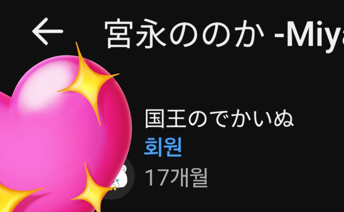 めい🐰🩹 tweet media