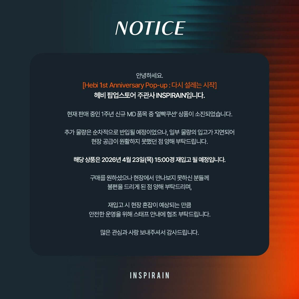 inspirain tweet media