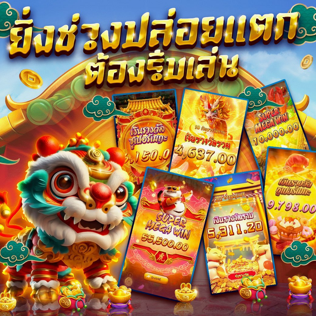 ‼️ สล็อต ยูสใหม่ยังไงก็แตก ‼️
🍑 สล็อตแตกง่าย เรารับประกัน🍑
🎉 บาคาร่า ครบทุกค่าย
✅ สมัครฟรี » » shorturl.asia/BwNvs

🀄️🗯สล็อต 🀄️🗯สล็อตเว็บตรง 🀄️🗯สล็อตวอเล็ท
หวย♦️สล๊อต🀄️🗯สลอต🀄️🗯บาคาร่า🀄️🗯แทงบอล🀄️🗯 ..