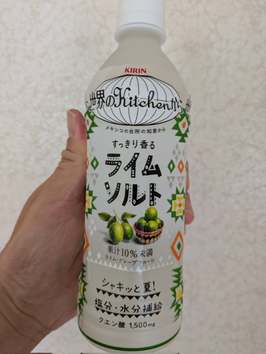 oharatch0910's tweet photo. サウナによく行かれる方に聞いてみたいです。
サウナの後に水分補給をすることがあると思いますが、僕はどれがベストかまだ分からずポカリとかイオンウォーターとか試してます🥤
あと最近発売された「世界のキッチンから」シリーズのライムソルトも飲んでます。 https://t.co/5knlS5JIaM