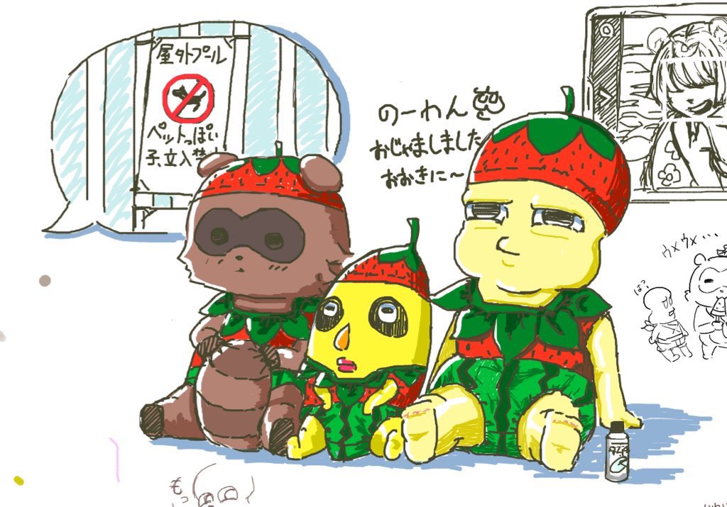 のーわん_23 tweet media