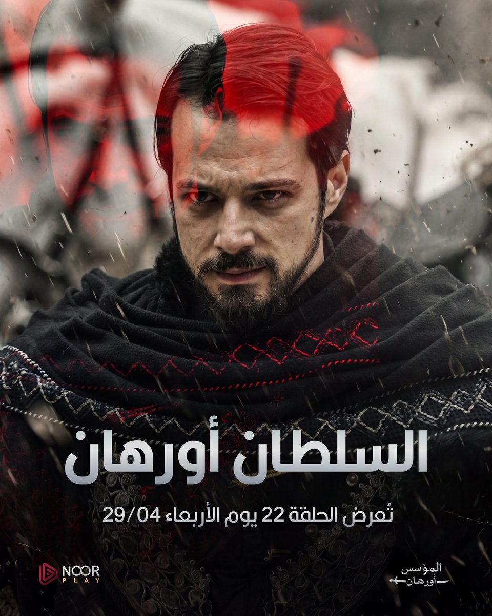 نوربلاي tweet media