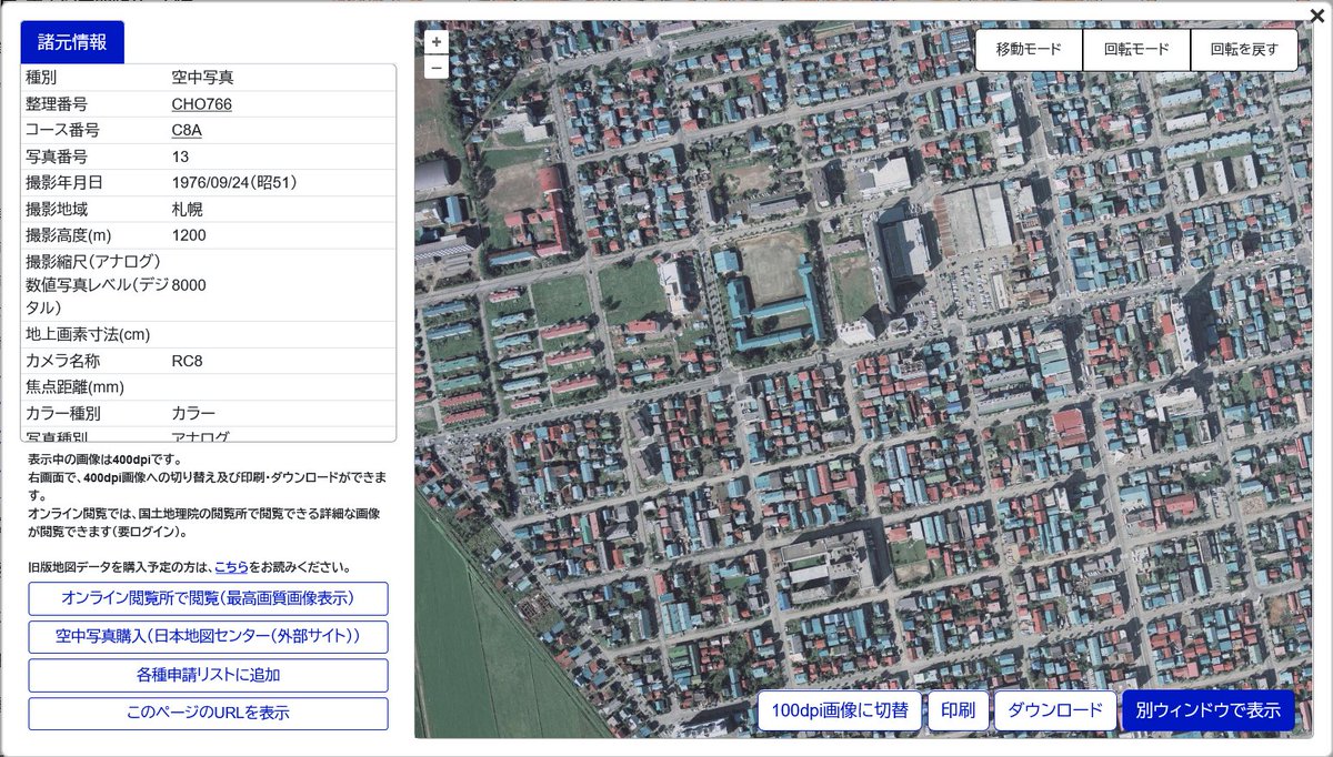 老牌鰤牛號 tweet media