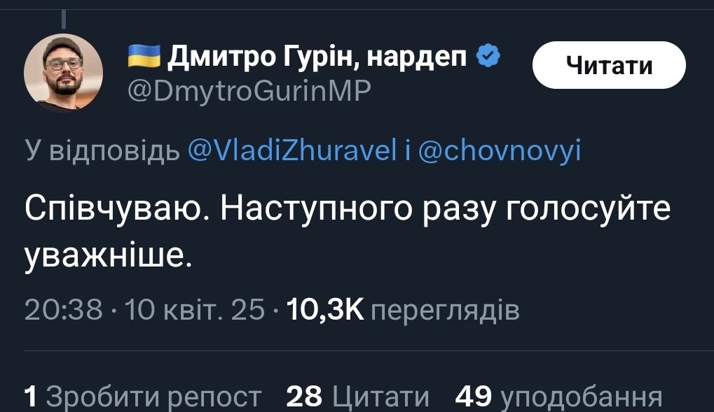 Shpindeslav tweet media