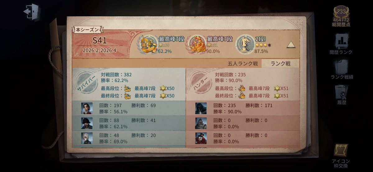 lemone_d0120's tweet photo. 今シーズン終了𛰙᭜𖫴𖫰𖫱𖫳𖫲𖫲𖫳𖫴𖫰𖫱꛰ ᭜𖫴𖫰𖫱𖫳𖫲𖫲𖫳𖫴𖫰𖫱꛰ಣ
来シーズンは10kg痩せます https://t.co/ojBib0ctlm