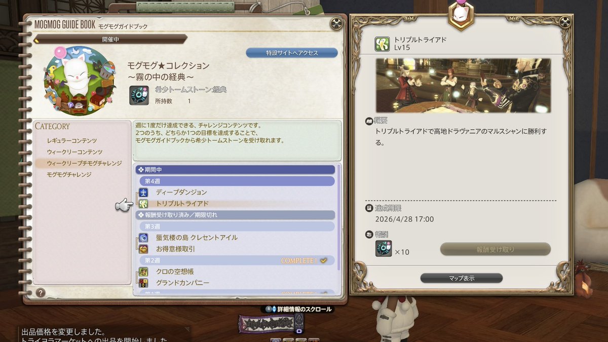 りろだるま tweet media