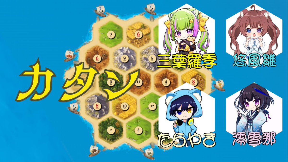 悠風雛🩵🐱 tweet media