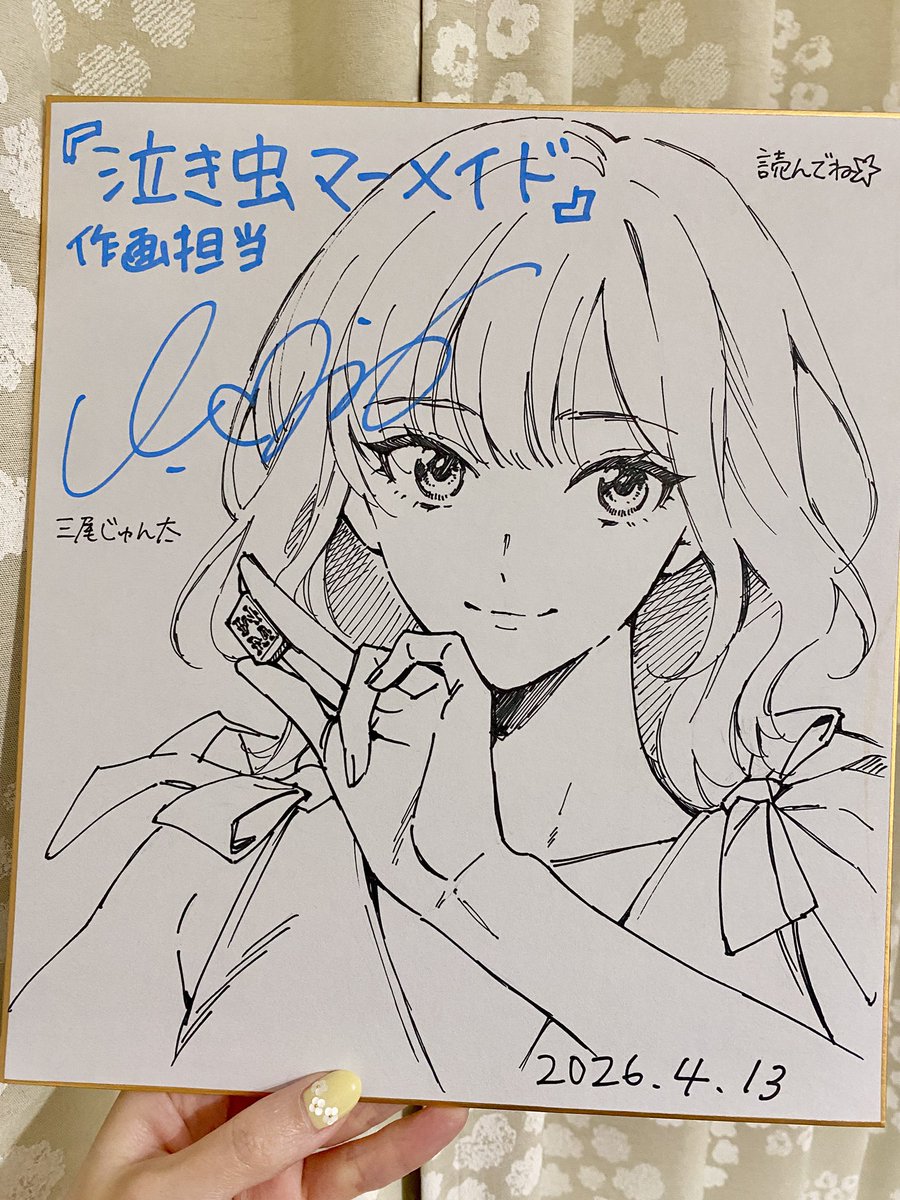 麻雀しーさーさんに色紙描かせていただきました!ちょっと絵柄変わっちゃいましたが、店内に飾っていただいてますので良かったら見てみてください☺️
魚谷さんは5月28日、しーさーさんにいらっしゃいますのでみんなで行こう〜!
私も行く予定ですが同卓できるのか心配でございます 