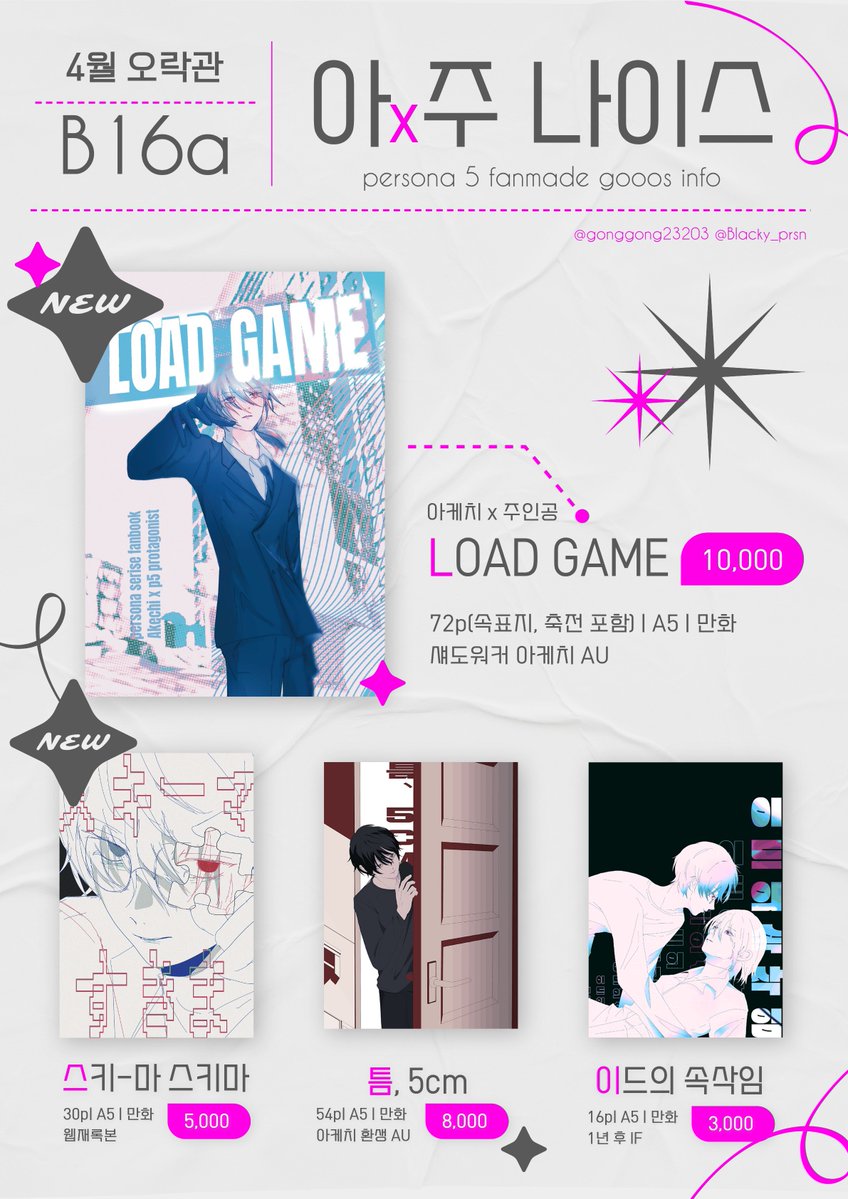 블래키(ブラッキー) tweet media