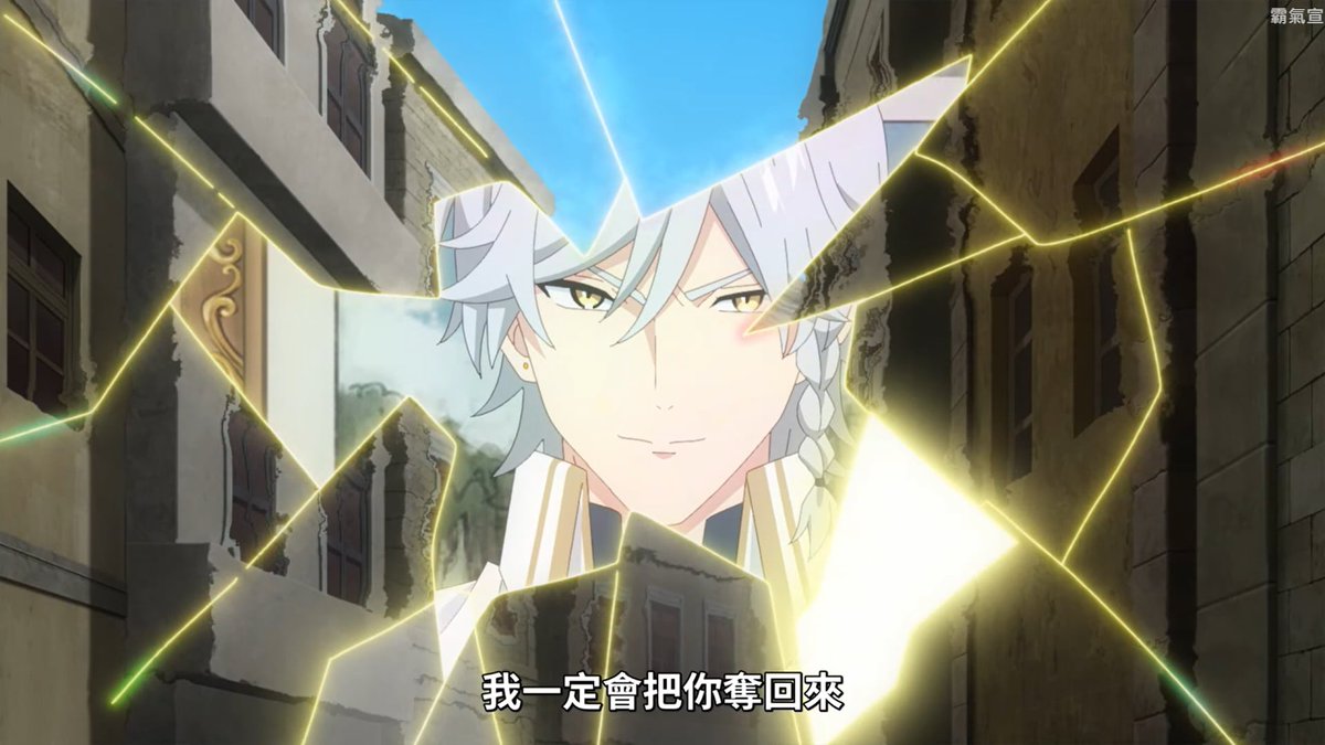 青逸 Silas😈🌌 火熱回歸中🔥 tweet media