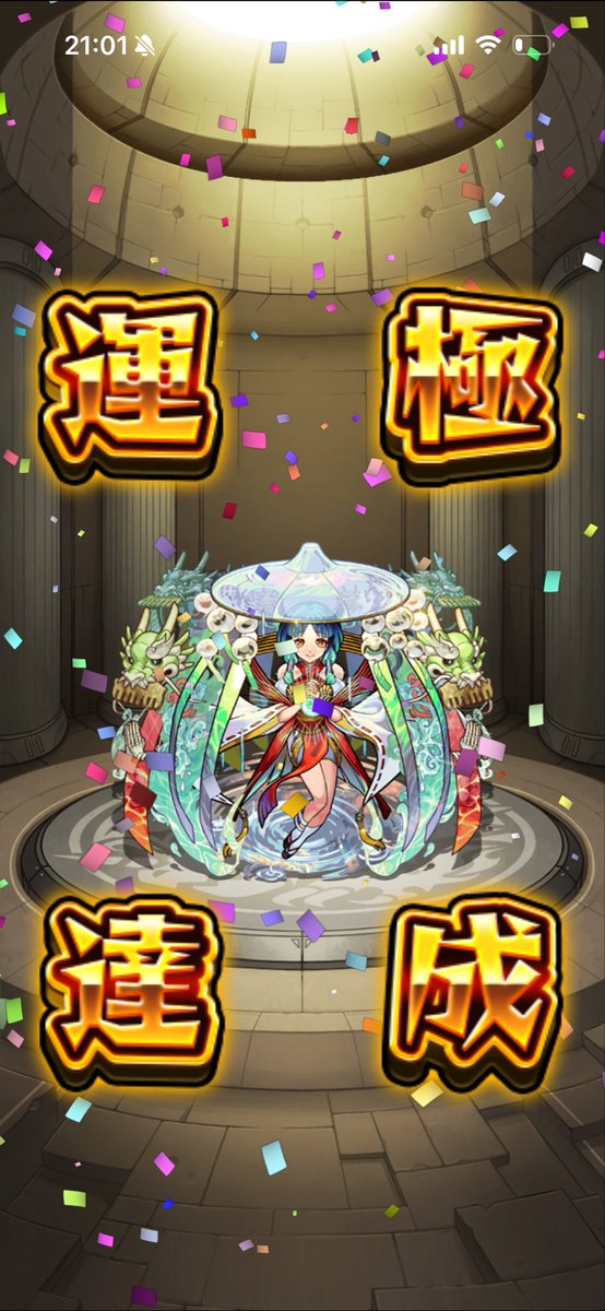 プロばちゅリスト あめしすお tweet media