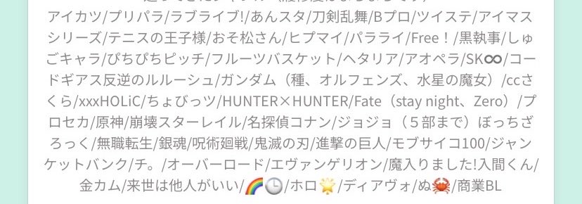 はるん tweet media