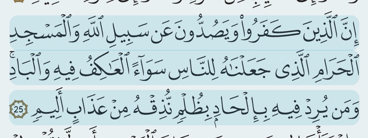 اسماعيل القصير tweet media