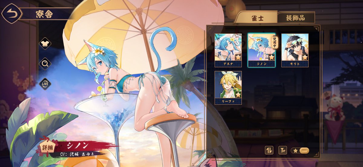 ねっとう tweet media