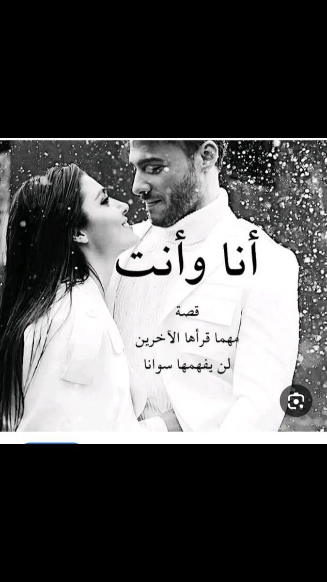 أمير الشرق 2 tweet media