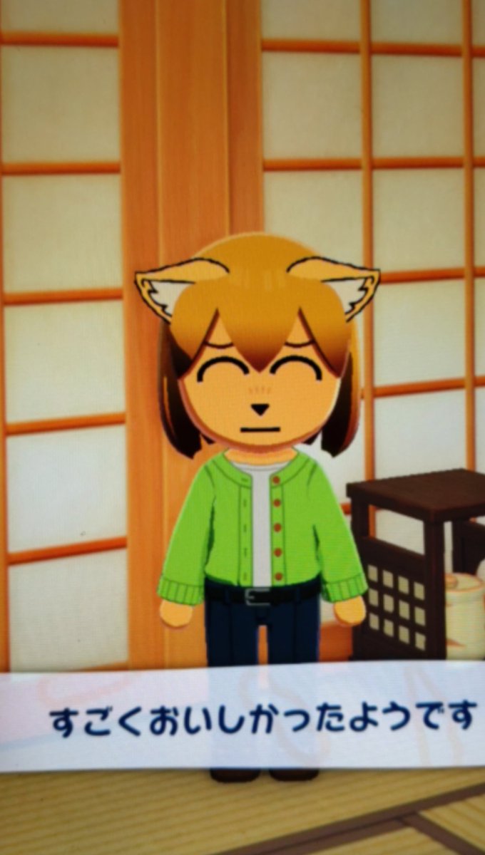 🐑僕の味は如何様だったの？
#つかれた犬