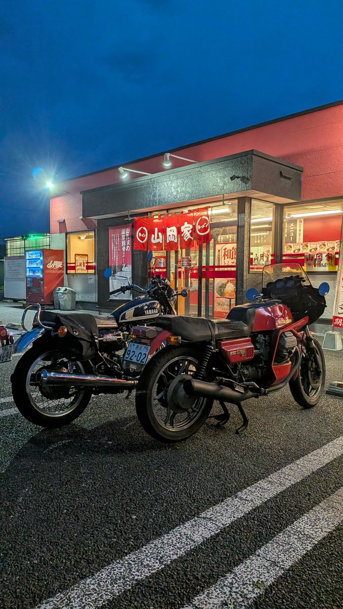ux1ijbdr7qs159W's tweet photo. TX650とルマンと山岡家。
#TX650 #MotoGuzzi https://t.co/tgSsEbdbuT