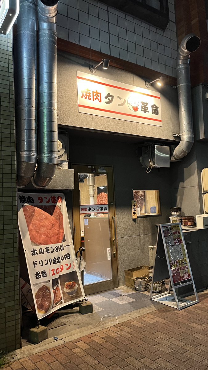 おいでよ名古屋@おいなご tweet media