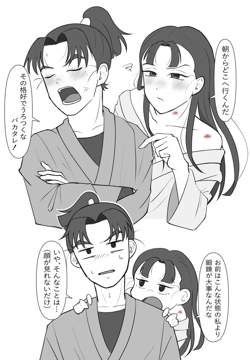 shiin_oO's tweet photo. 初めてなんやかんやあった朝の文仙 https://t.co/PsbWXcM3Kz