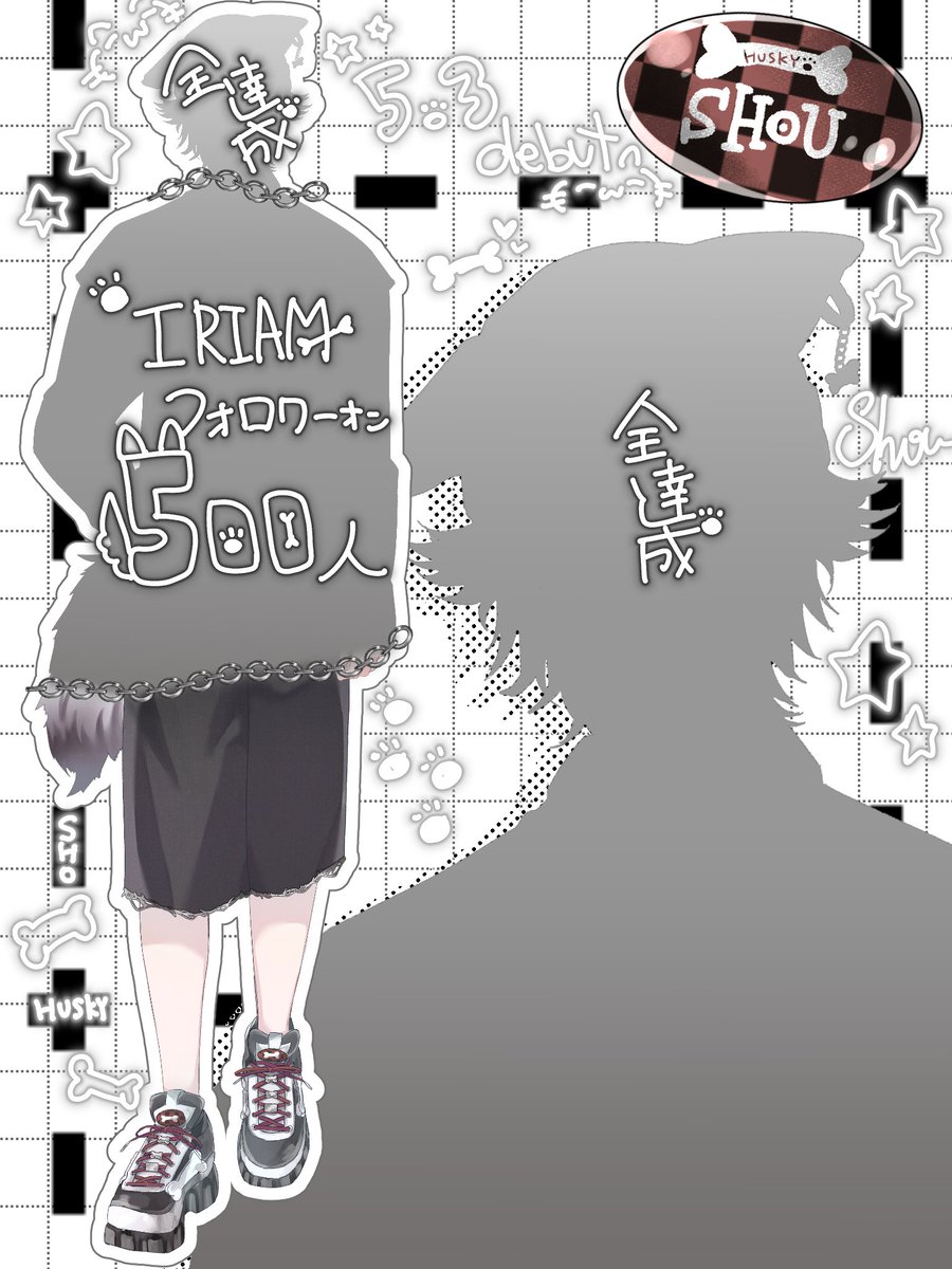 ショウ@IRIAM準備中 tweet media