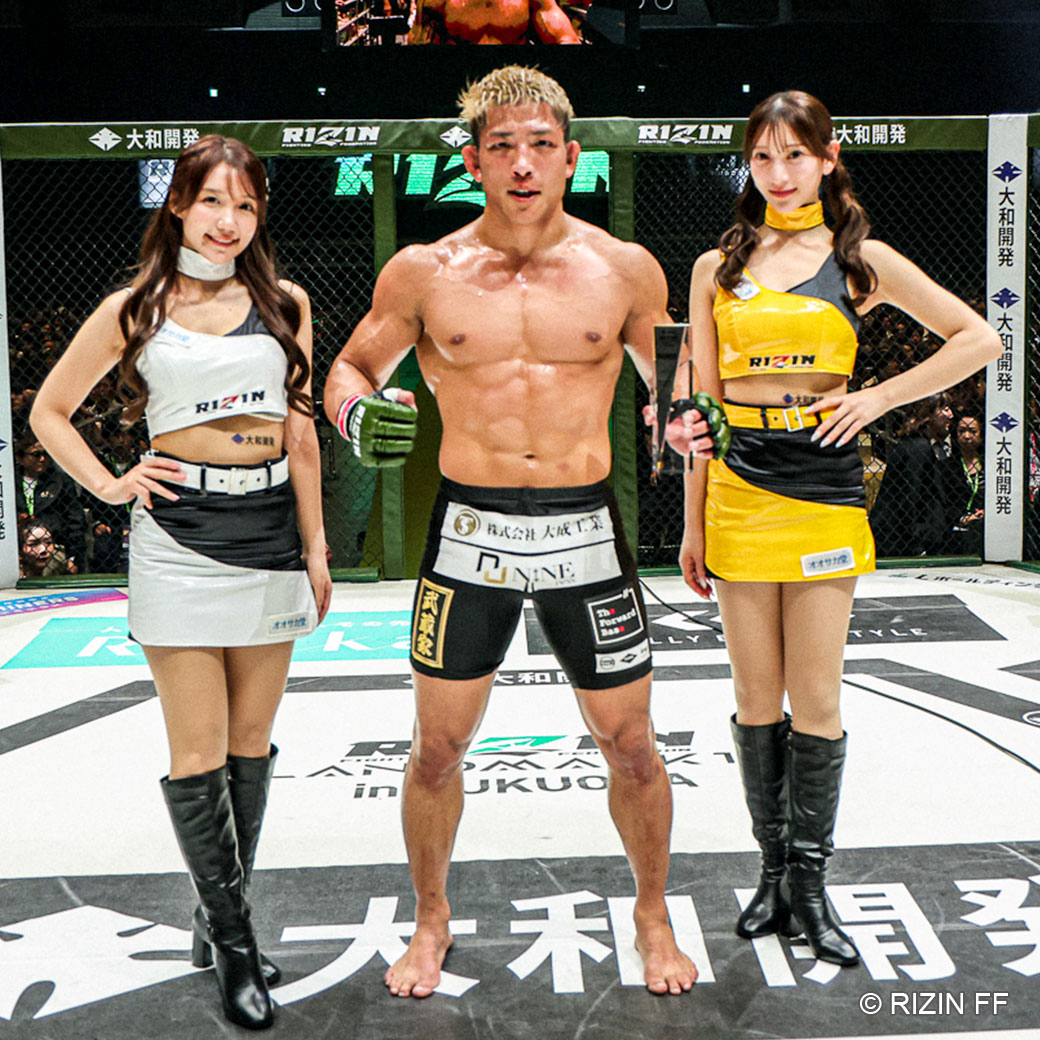 RIZIN_LANDMARK13🌸レプリカトロフィー🏆️ 🎉ジャパンプライズより