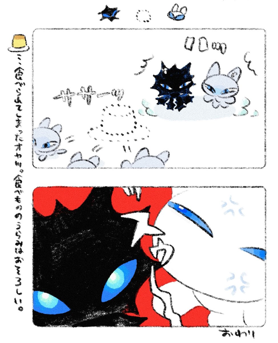 sᴇɴᴏ🐊ʙᴇɴᴛᴏʏᴀ (@memomomomome) on Twitter photo 