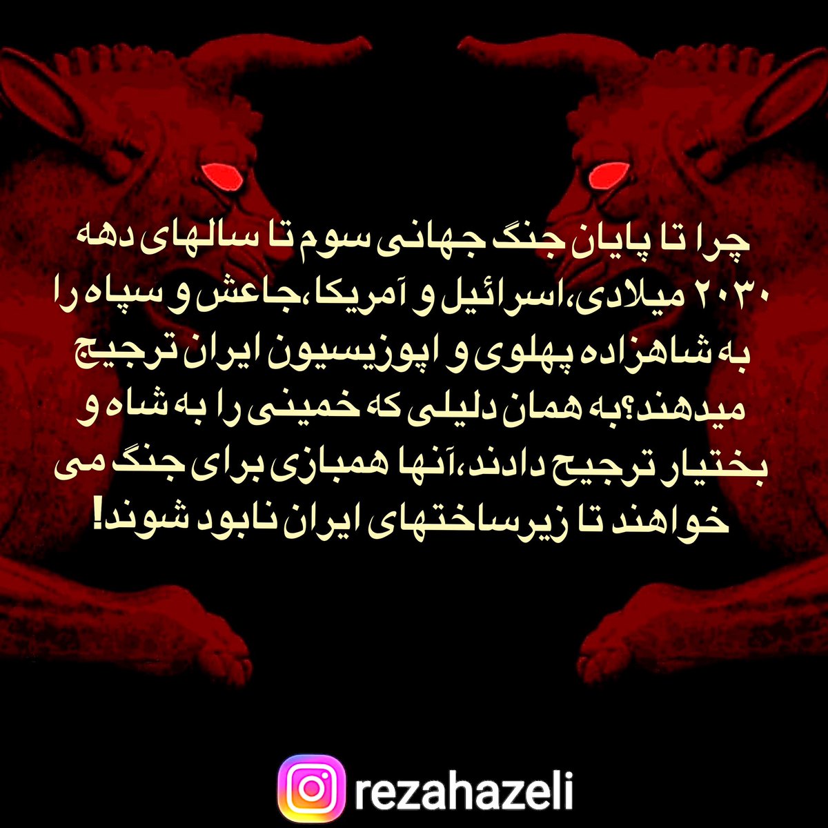 Reza Hazeli tweet media