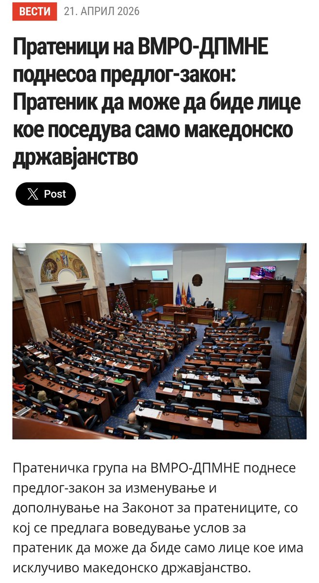 Целосна поддршка!
Предлогот би го проширила.
Во државна администрација да се вработуваат само оние кои завршиле на МК државни универзитети. Во исклучок и со оние кои дипломирале на приватни кај нас, како и со оние кои го завршиле на универзитети во светот високо на Шангај листа.