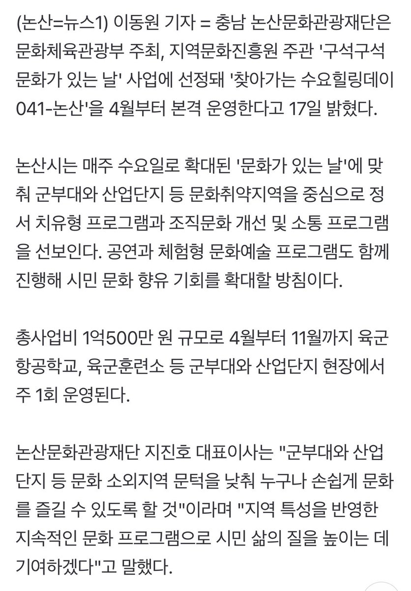 내 분대쟝 오늘 이거 다녀온거가틈…
앞으로도 종종 나갈수두잇나바….