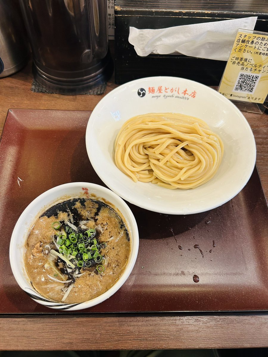 ともさん@とものもと🍜 tweet media