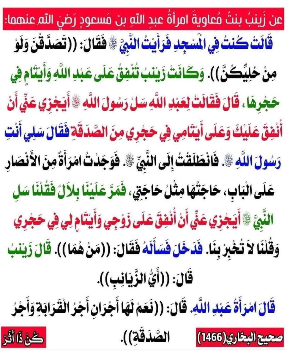 كتاب أحاديث الأخلاق tweet media