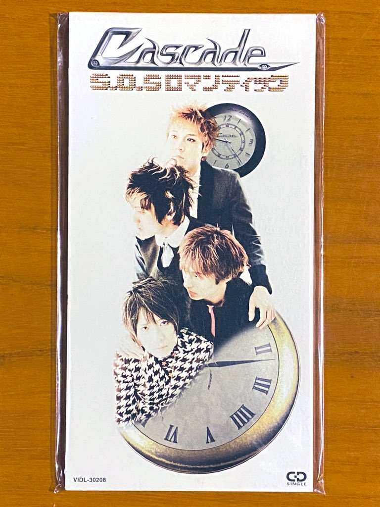 astromaniax26's tweet image. 本日で発売から28年！

1998年4月22日 発売

【S.O.S ロマンティック/CASCADE】

告知ポスターとCD

オリコン最高17位

この曲あたりから知名度が
どんどん上がってきましたね♪
この曲が大好きで年中カラオケで歌ってました

#CASCADE
#SOSロマンティック
#5thシングル
#ビクター
#ポスターとCD
