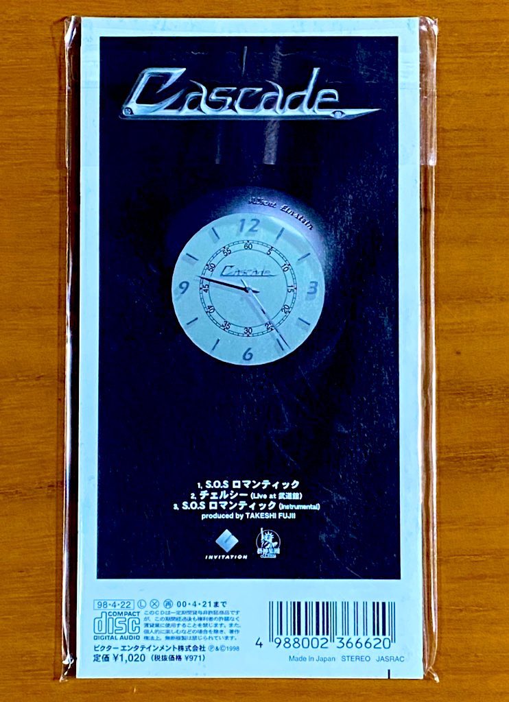 astromaniax26's tweet image. 本日で発売から28年！

1998年4月22日 発売

【S.O.S ロマンティック/CASCADE】

告知ポスターとCD

オリコン最高17位

この曲あたりから知名度が
どんどん上がってきましたね♪
この曲が大好きで年中カラオケで歌ってました

#CASCADE
#SOSロマンティック
#5thシングル
#ビクター
#ポスターとCD