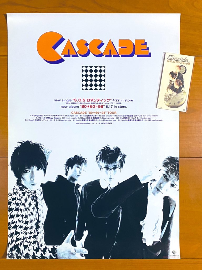 astromaniax26's tweet image. 本日で発売から28年！

1998年4月22日 発売

【S.O.S ロマンティック/CASCADE】

告知ポスターとCD

オリコン最高17位

この曲あたりから知名度が
どんどん上がってきましたね♪
この曲が大好きで年中カラオケで歌ってました

#CASCADE
#SOSロマンティック
#5thシングル
#ビクター
#ポスターとCD