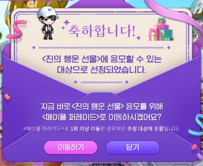 OrLI_25a's tweet photo. 두 눈을 의심했다......
잘 보고 와따..재밌었다..ㅋㅋㅋㅋㅋㅋ
코디템은 못얻었지만..흑흑 https://t.co/HlETeMkdDM