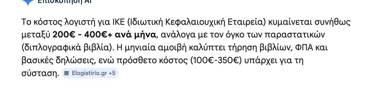 Dimitris A. tweet media