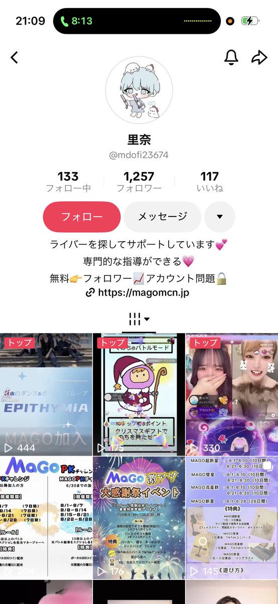 🦭¦れ あ に ゃ🪼ྀི〖 鶏 / ニコラス / 𝐁𝐃 / そーだ。〗 tweet media