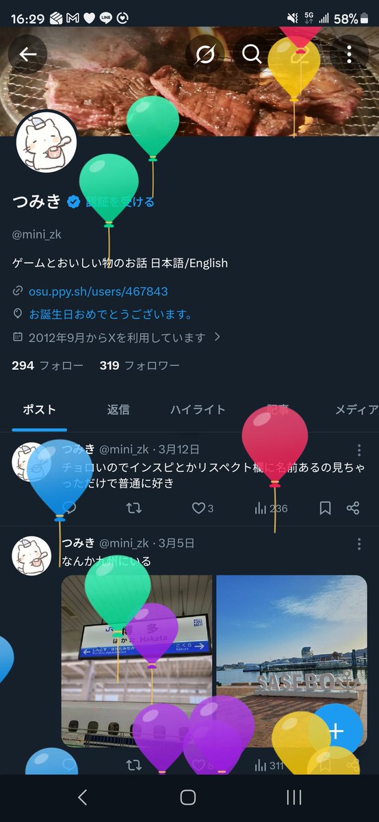 mini_zk's tweet photo. 🎈誕生会主役🎉 堂々の20分遅刻 https://t.co/eIh9VwafHW