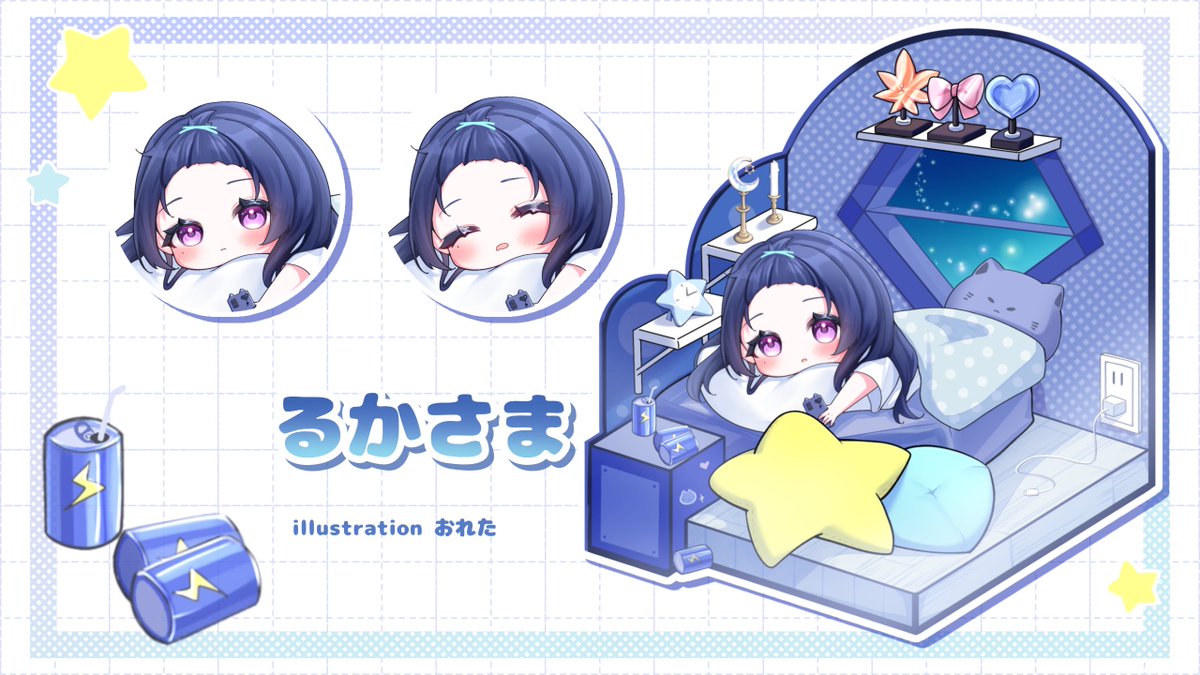 0re_otya's tweet photo. こちらのイラストを制作させて頂きました！🌌

ありがとうございました！
#有償依頼 https://t.co/fRXpH56EEI