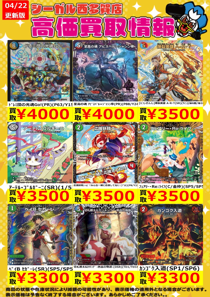 G*o様 デュエルマスターズまとめ売り デュエルマスターズ まとめ売り 約8.5キロ - メルカリ