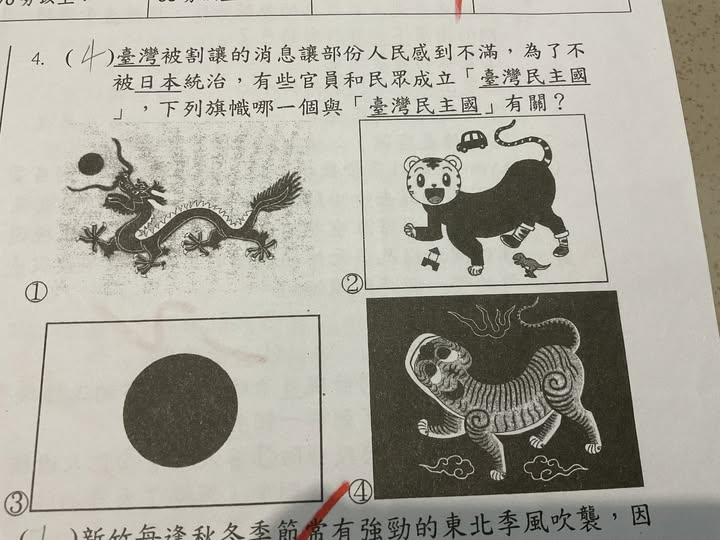 ぐりあん（顧理安 Gùlǐān） tweet media