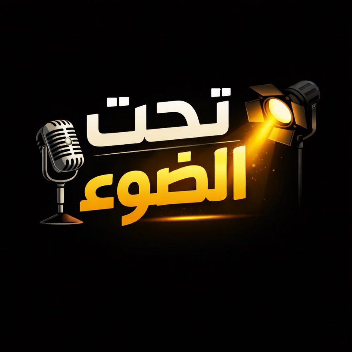 فيصل السليم tweet media